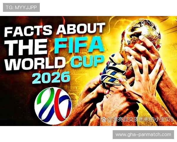2026年世界杯48支球队名单最新信息，分析各队晋级背景和潜在竞争力