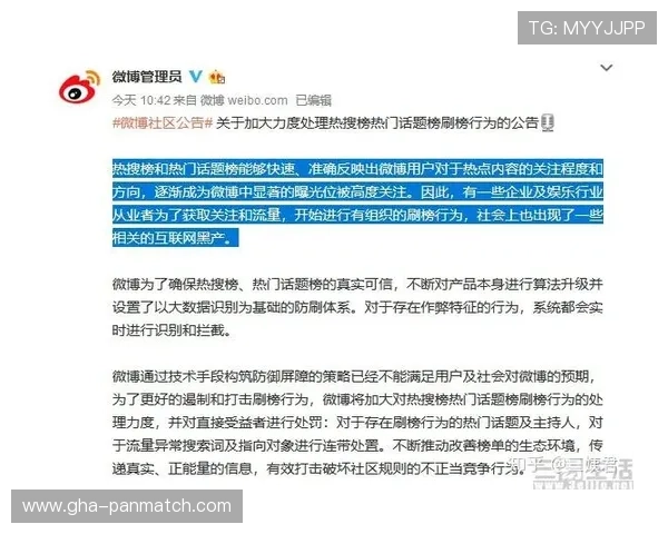 3386体育用户评论区热点话题分析带你深入了解体育迷的真实声音