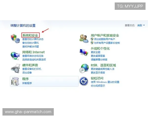 V站体育电脑版最新版本更新内容详解让你第一时间掌握所有新功能
