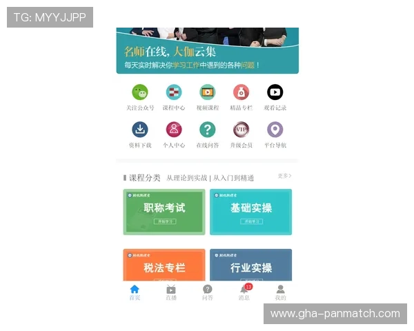 吉祥体育投注官网多样化的体育赛事覆盖，满足不同用户的投注偏好与娱乐需求