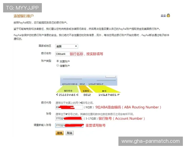 多米体育注册账号后如何完善个人信息提升账号安全性与使用体验