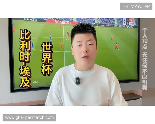世界杯比利时对阵埃及:两国主教练战术风格与执教经验全面对比分析 世界杯比利时对阵埃及:两国主教练战术风格与执教经验全面对比分析