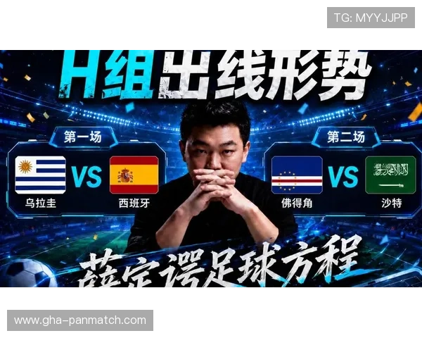 乌拉圭vs西班牙世界杯精彩比赛录像回放完整版在线观看 乌拉圭vs西班牙世界杯精彩比赛录像回放完整版在线观看